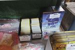 Sale Photo Thumbnail #17