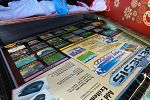 Sale Photo Thumbnail #2