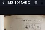 Sale Photo Thumbnail #347
