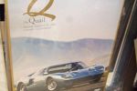 Sale Photo Thumbnail #21